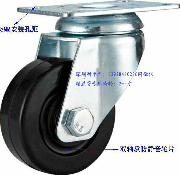 精益管專用腳輪 防靜電腳輪 萬向腳輪 平板腳輪 膨脹式腳輪