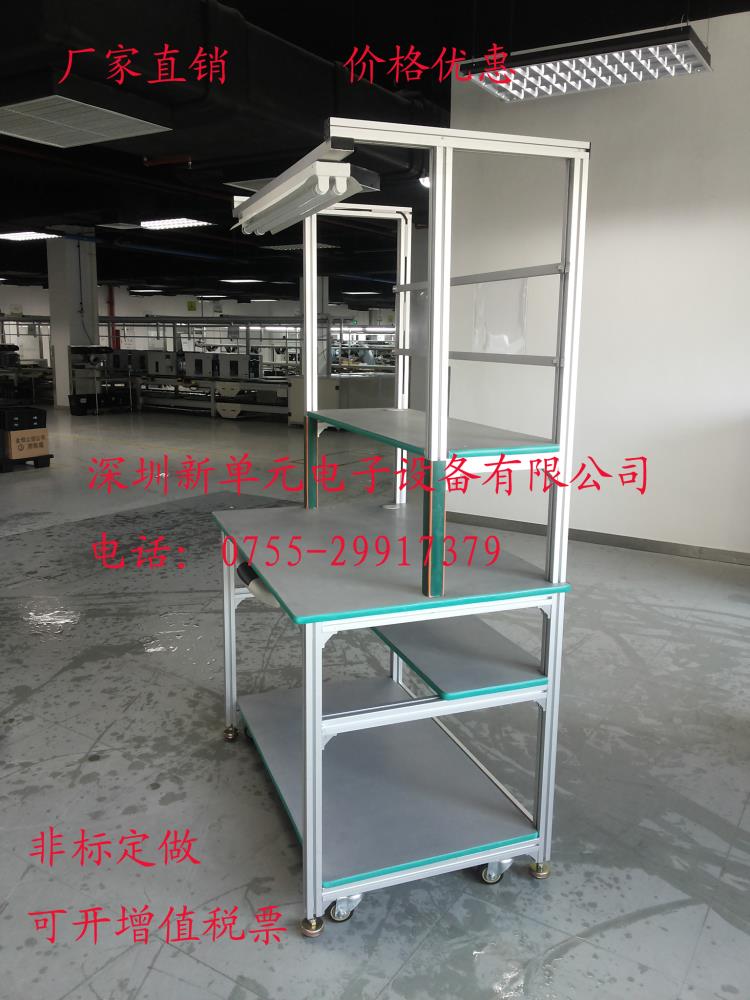 不銹鋼流水線工作臺 非標(biāo)工作臺 不銹鋼加工 鈑金加工 激光切