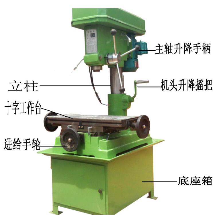 小型16 20多功能钻铣床台式钻孔钻床电机可换220V大