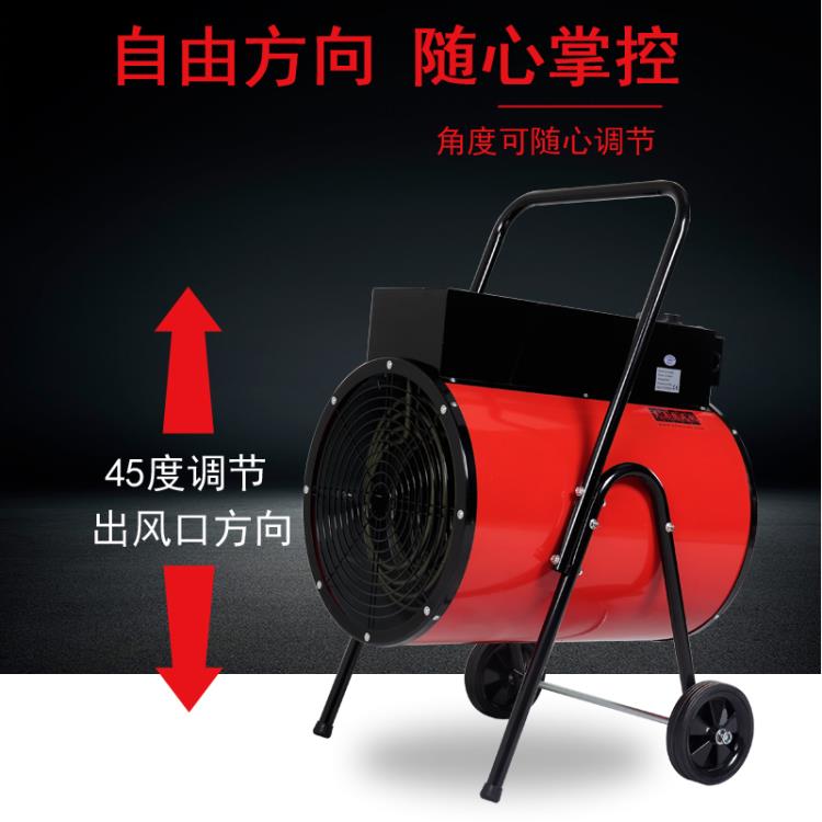 德州英柏工业电暖风机大功率15kw