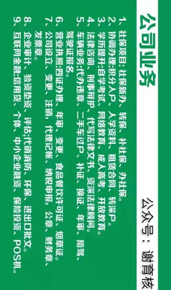 深圳机构教育学历 考前密训通过有保障