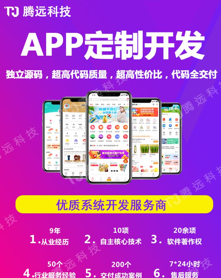 【app定制开发源码】定制开发币帮app定制开发源码