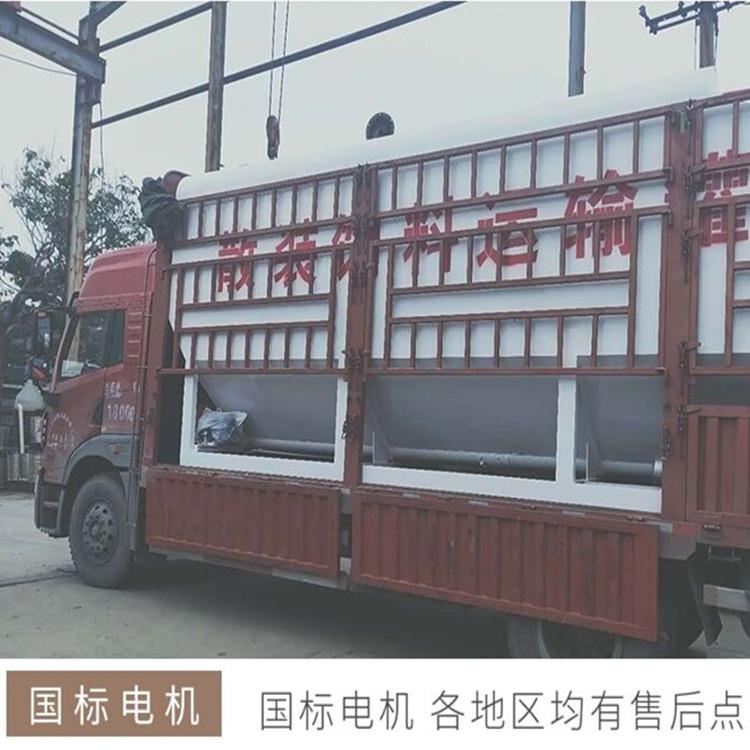 南北裝10噸運輸飼料罐車廠家定制