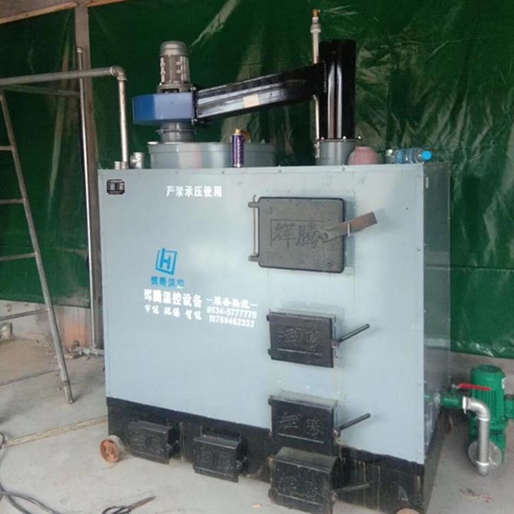 溫度有你而定養殖溫控鍋爐雞場供暖鍋爐豬舍養殖鍋爐