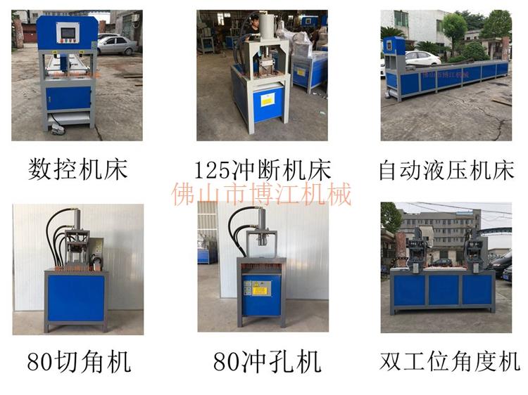 方管45度切角机 矩形管折角机量方管冲角度机 冲90度角