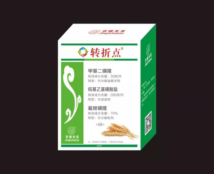 【小麦节节麦专用除草剂】小麦节节麦专用除草剂转折点