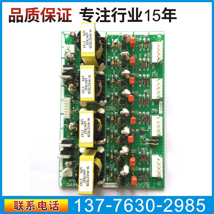 OTC驅動板P10327V00