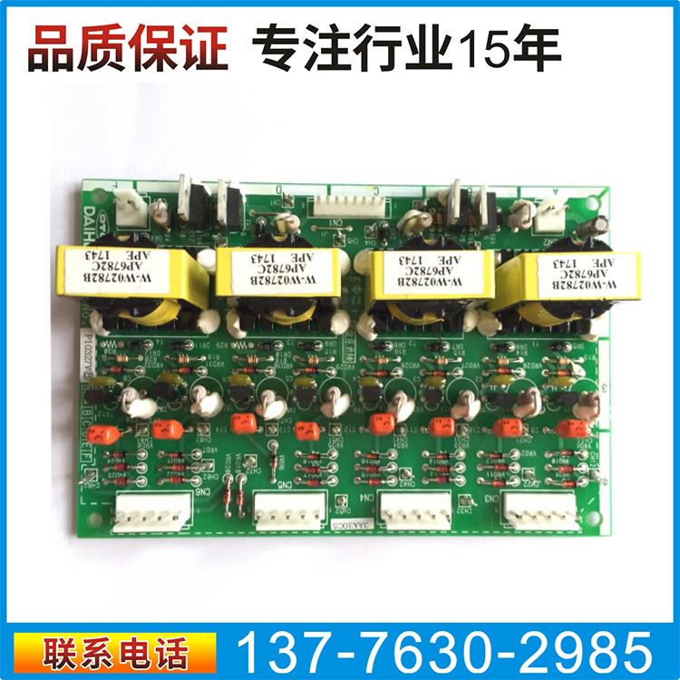 OTC驅動板P10327V00