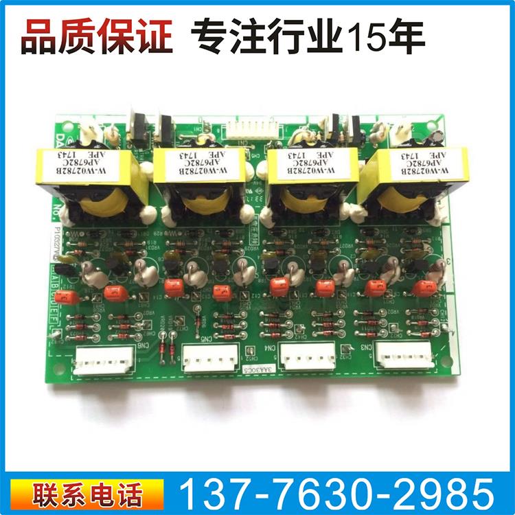 OTC驅動板P10327V00