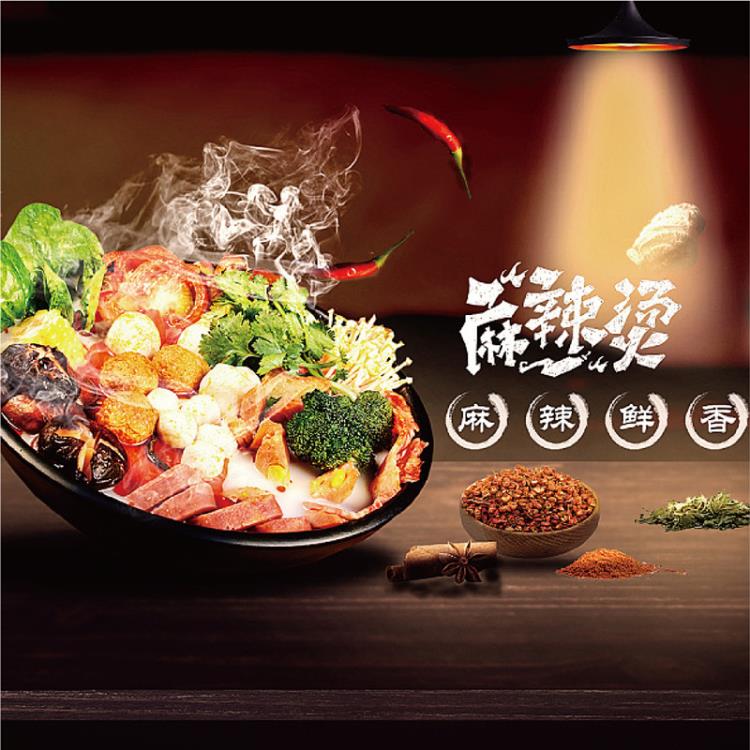 【麻辣烫加盟】开封陈亮世家麻辣烫加盟培训