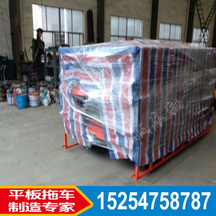 2噸圍欄式平板車 翻轉圍欄平板拖車金誠非標定制