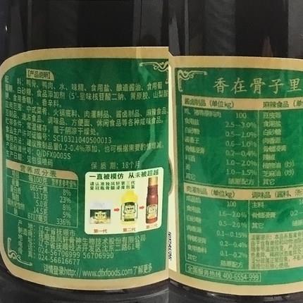 独凤轩 骨髓浸膏M400鸭肉增香膏调味料1kg烤卤鸭调味品