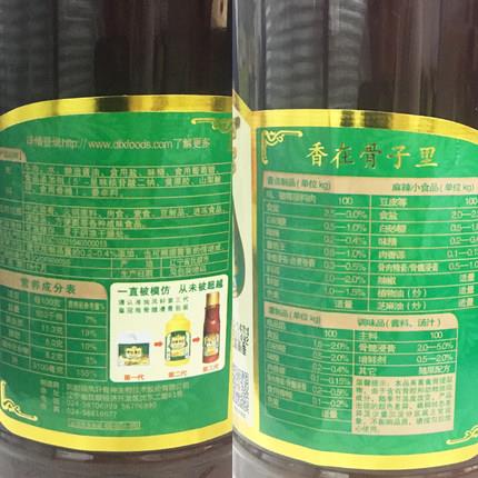 独凤轩骨髓浸膏M6032牛味炖香型1kg火锅底汤调味料品