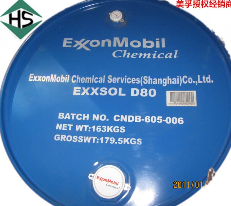 埃克森美孚D110.Exxsol.脱芳烃