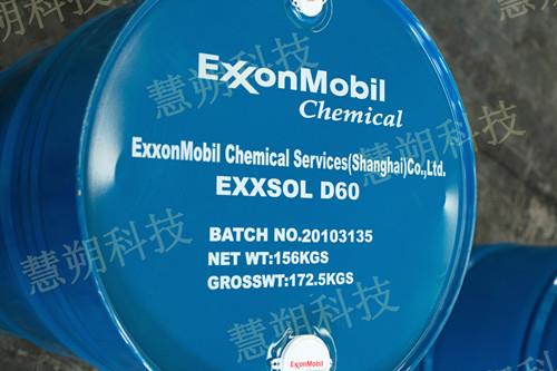 埃克森美孚D110.Exxsol.脱芳烃
