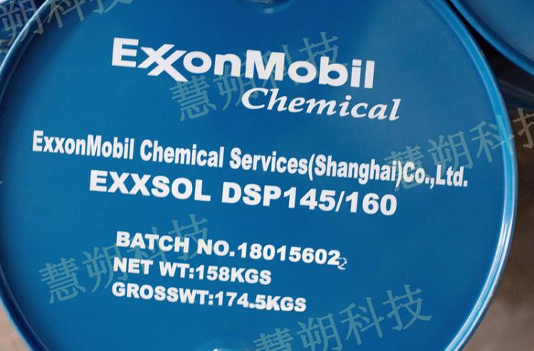 美孚D30.埃克森美孚Exxsol