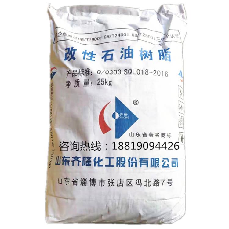 銷售耐磨炭黑  硬質炭黑N220  廠家直銷炭黑N330