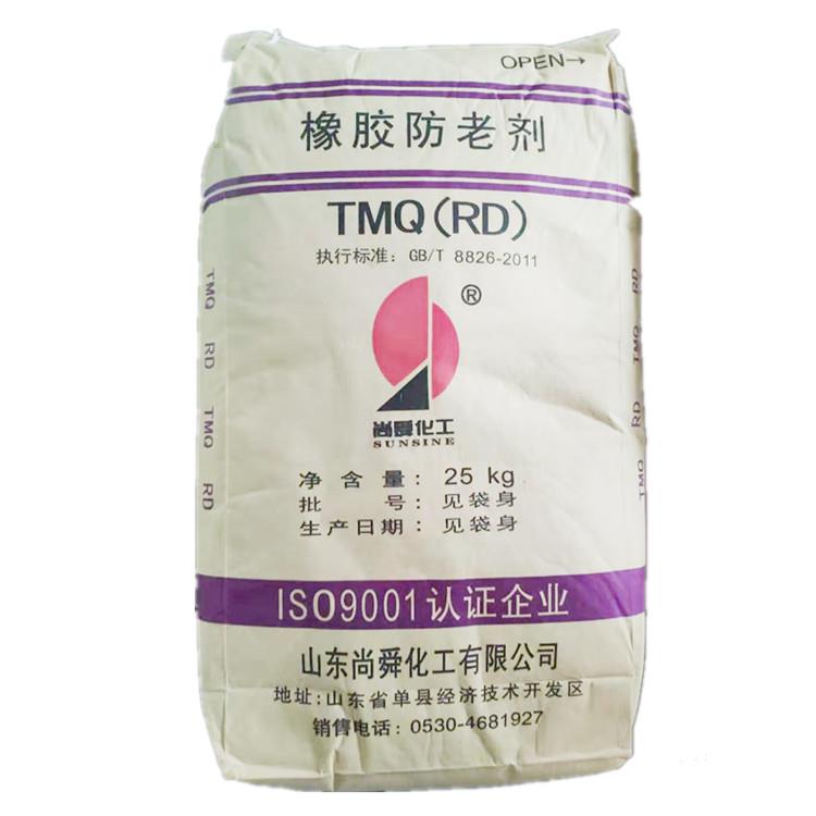 銷售耐磨炭黑  硬質炭黑N220  廠家直銷炭黑N330