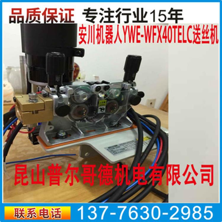 安川機器人電源接通單元維修JZRCR-NTU01B-1