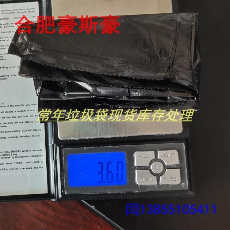 北京PE环保垃圾袋库存现货连卷垃圾袋定制厂家