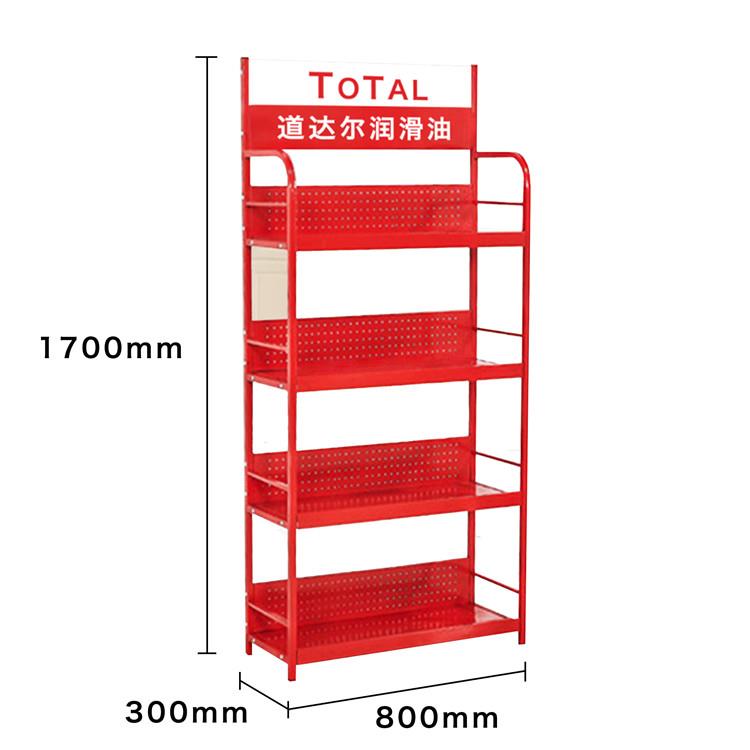 中联信机油润滑油防冻液展架嘉实多汽车店架子可拆装多功能展架