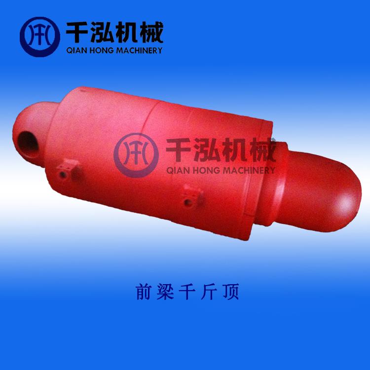 液壓支架前梁千斤頂 鄭煤機北煤機支架配件