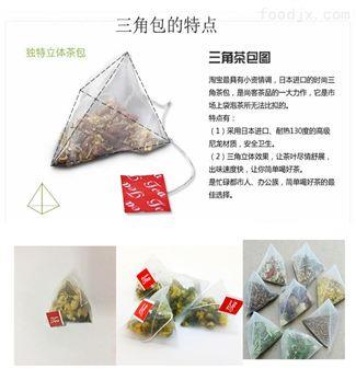 袋泡花草茶全自动三角包茶叶包装机