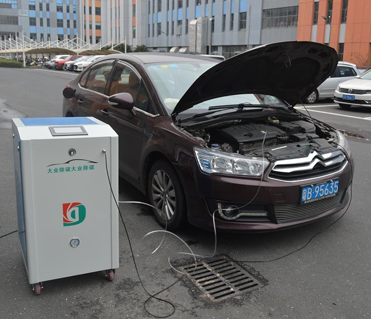 江苏大业能源汽车除碳机氢氧除碳机 发动机除碳机 厂家销售