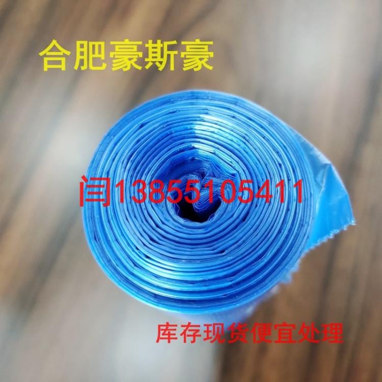 45*55安徽合肥家用垃圾袋定制廠家藍色連卷垃圾袋庫存處理