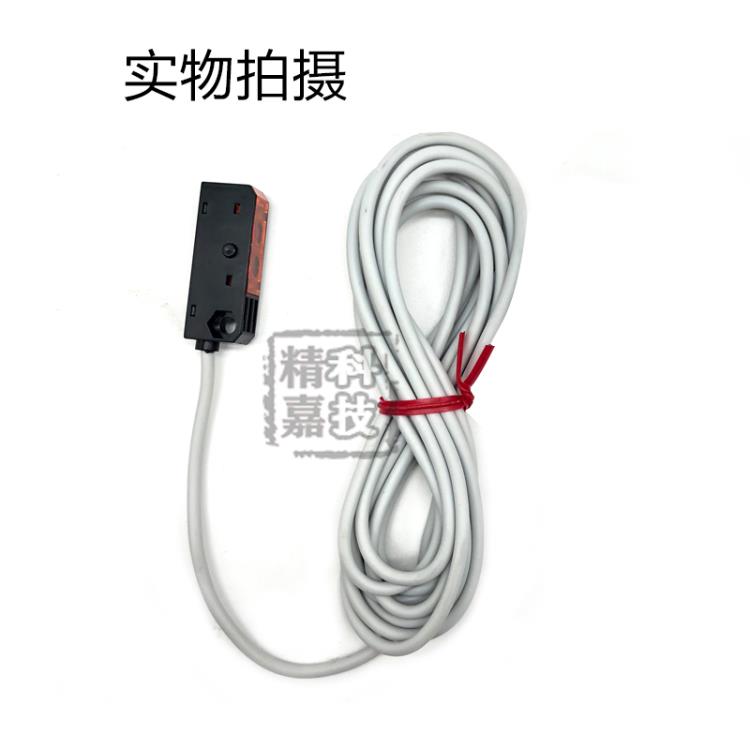 深圳 精嘉科超小型光電傳感器HPJ-A21*T21對(duì)射反射型