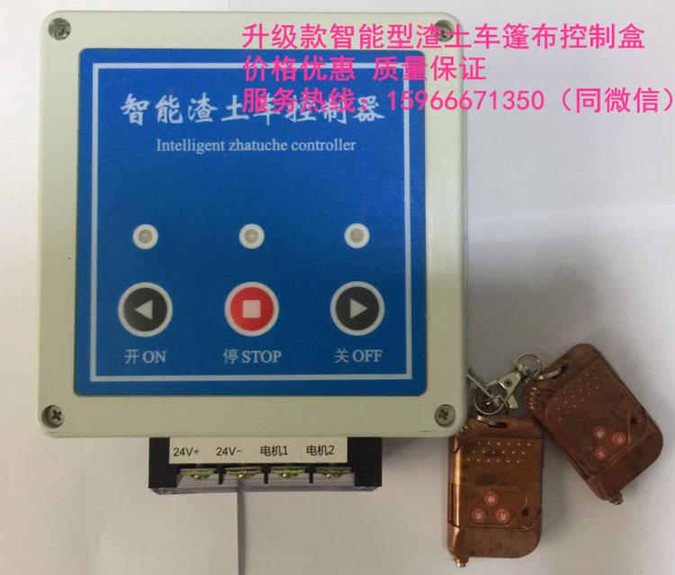 云南昆明超亚PWM-800-06渣土车篷布电机 厂家直销