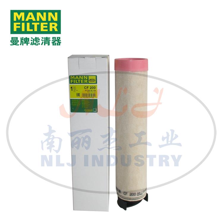 MANN曼牌滤清器空滤CF200