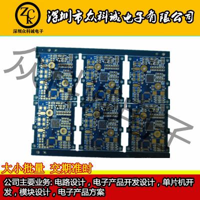 颈部按摩器方案开发按摩器PCBA按摩器方案开发按摩器主板