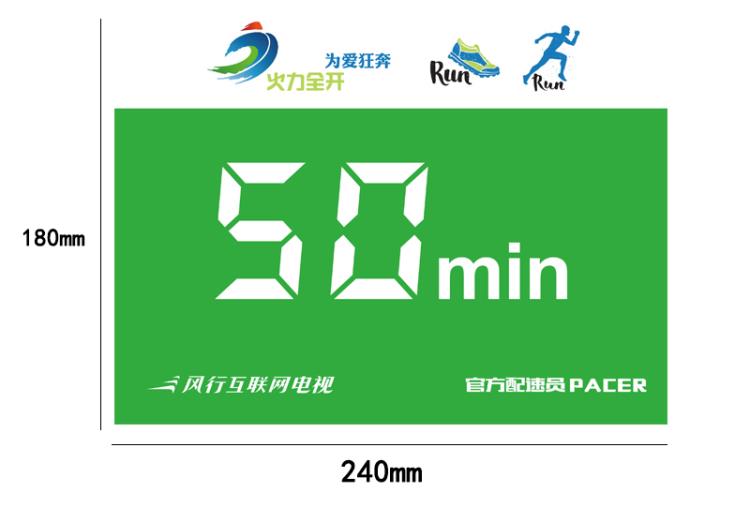 定制防水彩色杜邦紙?zhí)柎a布馬拉松田徑跑步運(yùn)動(dòng)員比賽回扣針號(hào)碼布