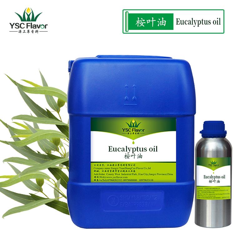 【桉叶油】桉叶油 尤加利精油桉树油桉叶精油eucalyptus oil