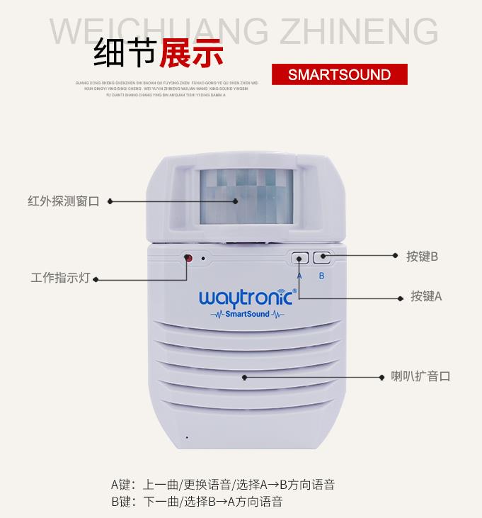 自动扶梯语音提示器商场扶梯地铁高铁站扶梯提示