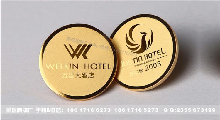 【圆形胸牌】景瑞圆形胸牌徽章定制厂家 个性24k金员工工号牌定做