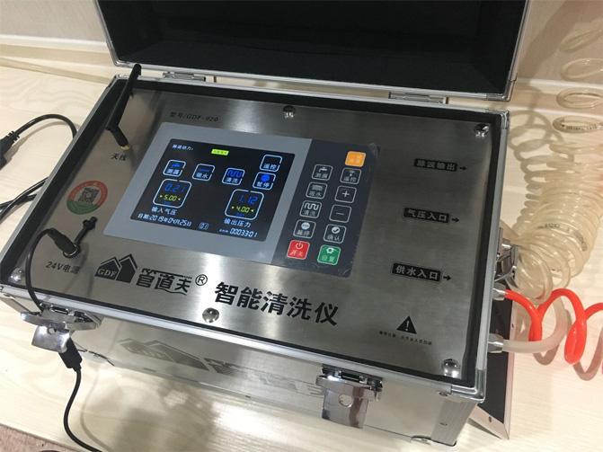【管道清洗设备】管道夫gdf-920多功能智能管道清洗设备 水管清洗机