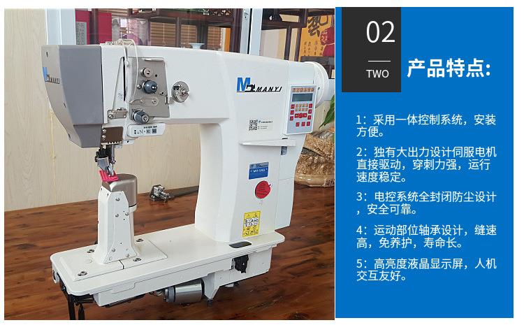 【电脑罗拉车】满艺缝纫机电脑罗拉车电脑自动剪线倒针罗拉车厂家直销