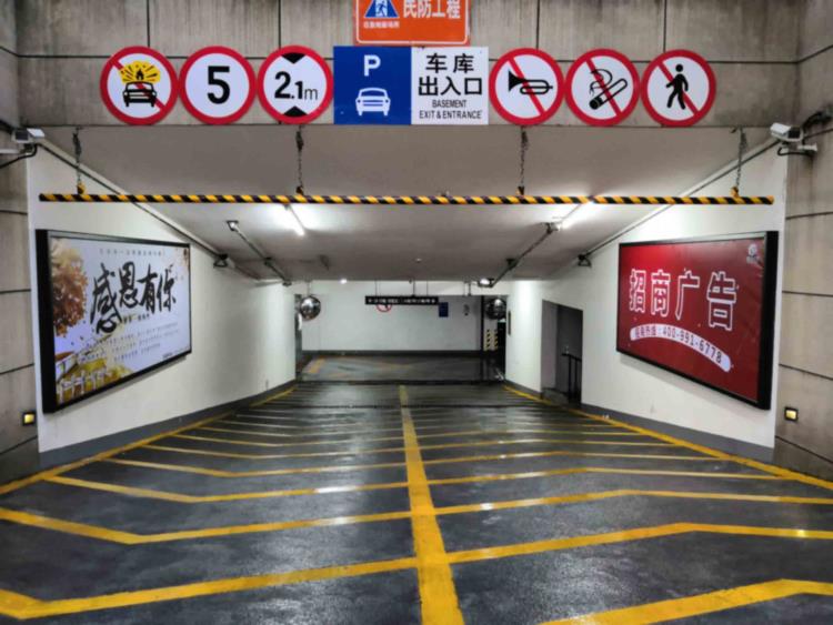 地下停车场广告灯箱 商圈地下车库广告投放