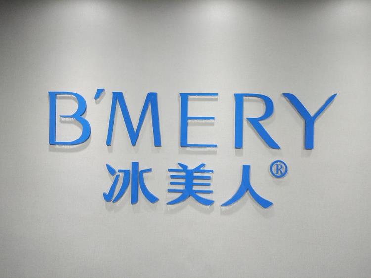 郑州企业公司文化墙设计制作前台logo墙水晶字亚克力字安装