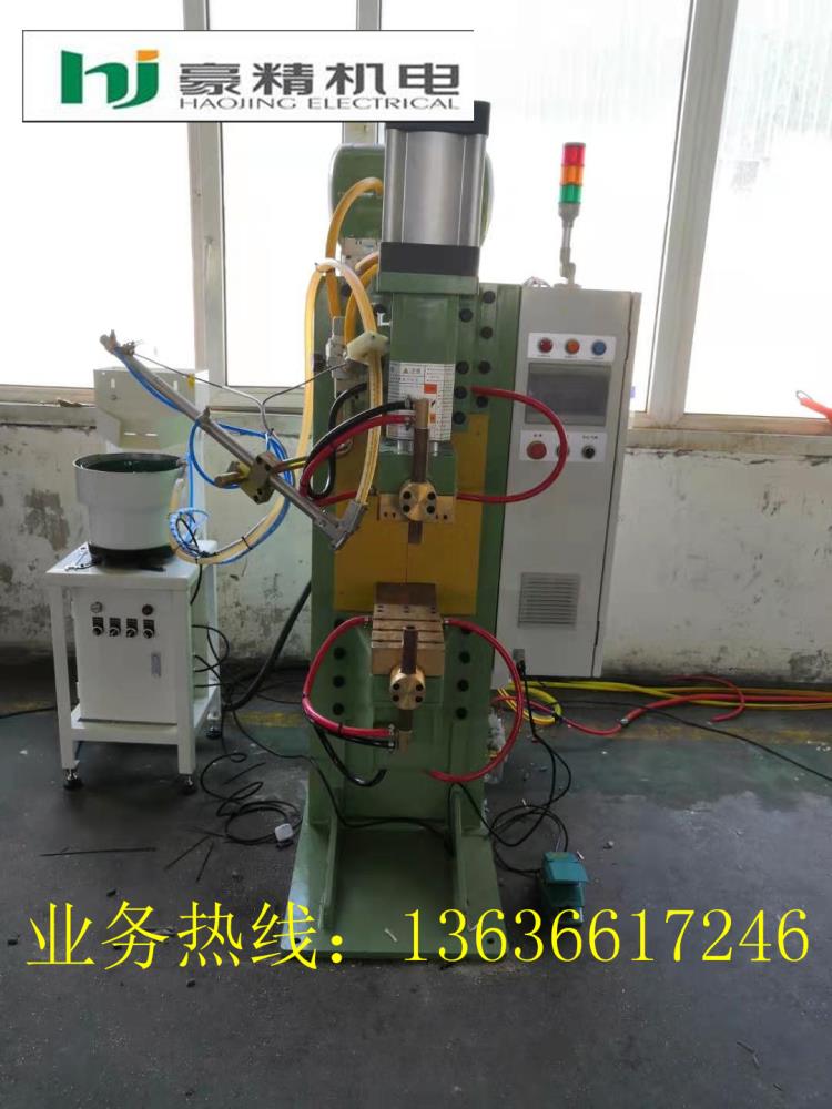 螺母输送点焊机.jpg