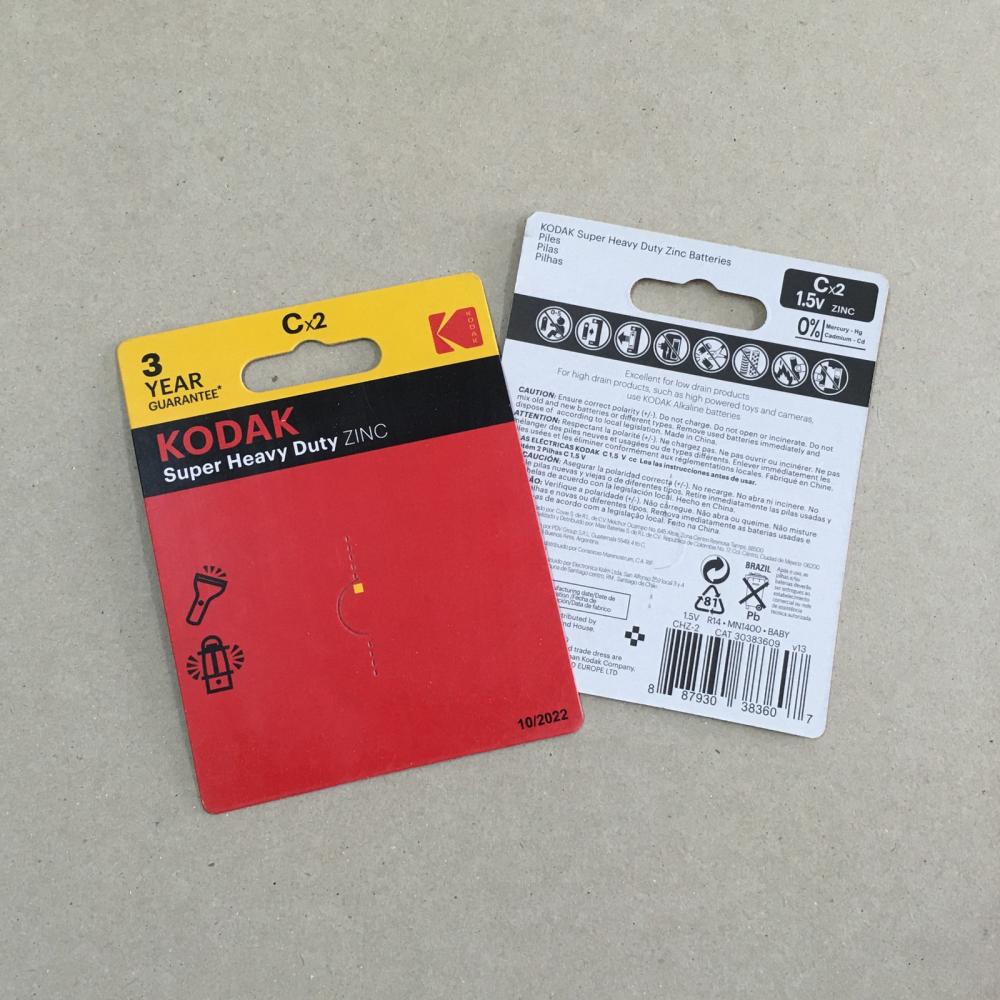 【电池纸卡包装】苏州电池纸卡包装 吸塑纸卡印刷 电池包装厂家