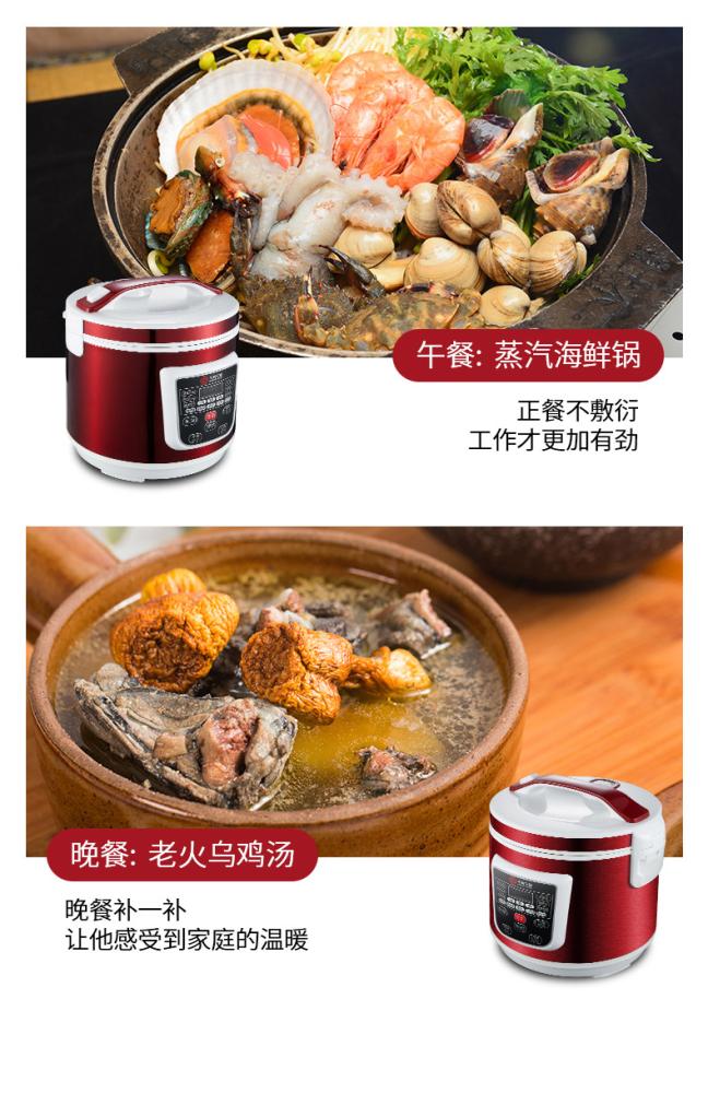 中山市千寿千禧智能脱糖仪脱糖电饭煲df-80b三胆5l