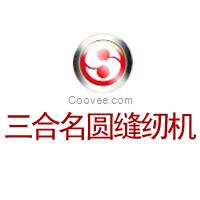 长春钉扣机销售厂家,长春钉扣机产品供应价