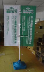 注水旗桿|注水刀旗|上海旗幟制作工廠