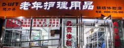 大連德力齊搬移機(jī)