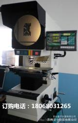 萬濠投影儀CPJ-301