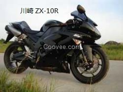 供應(yīng)川崎ZX-10R摩托車(chē)批發(fā)價(jià)格