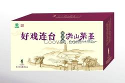 武漢蔬果茂供應(yīng)湖北特產(chǎn)-洪山菜薹